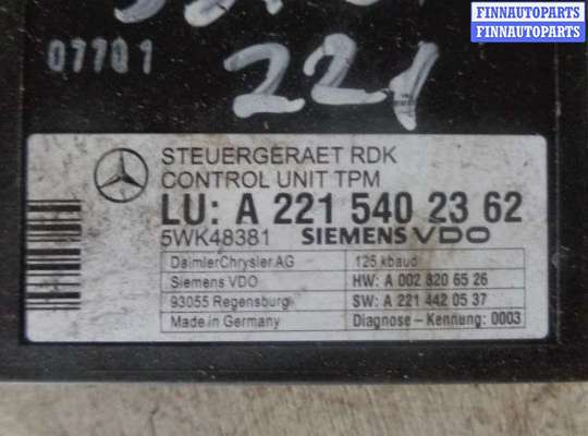 купить Блок контроля давления в шинах на Mercedes S-klasse (W221) Рестайлинг 2009 - 2013