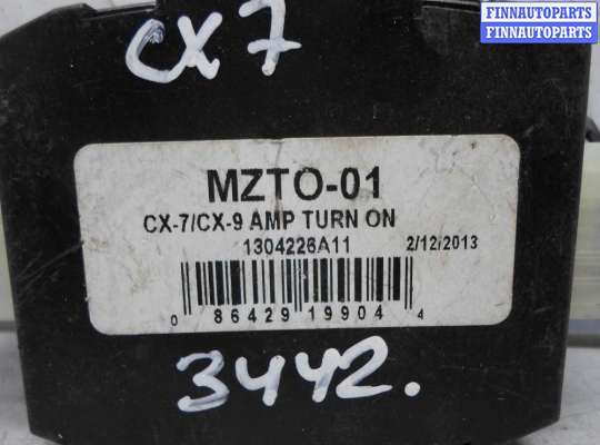 купить Блок управления на Mazda CX-7 (ER) Рестайлинг 2009 - 2012