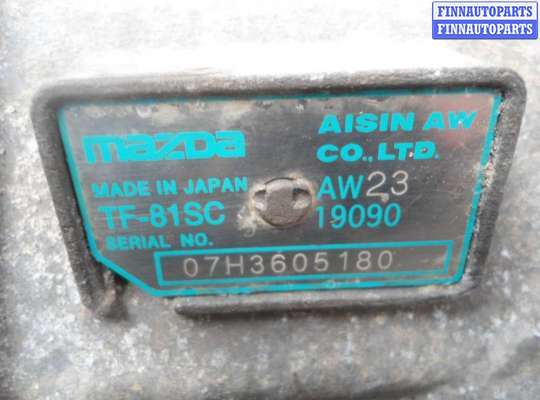 купить АКПП на Mazda CX9 I (TB) 2006 - 2012