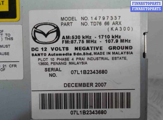 купить Магнитола на Mazda CX9 I (TB) 2006 - 2012