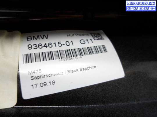 купить Антенна на BMW 5-Series G30 2016 - 2020