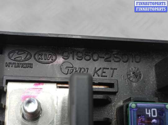 купить Блок предохранителей на Kia Sportage III (SL) 2010 - 2014