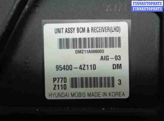 купить Блок Body control module на Hyundai Santa Fe III (DM) 2012 - 2016