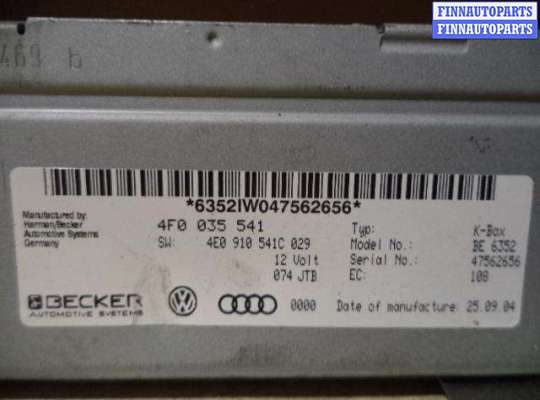 купить Блок управления приема сигнала магнитолы на Audi A6 C6 (4F2) 2004 - 2008