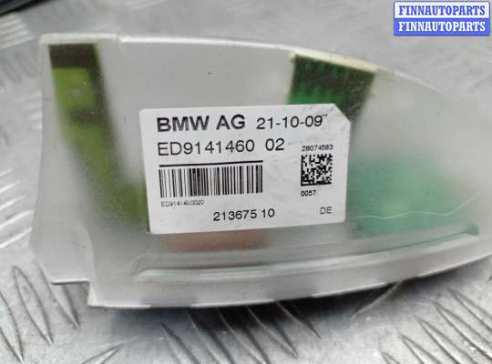 купить Антенна на BMW 7-Series F01,F02 2008 - 2012