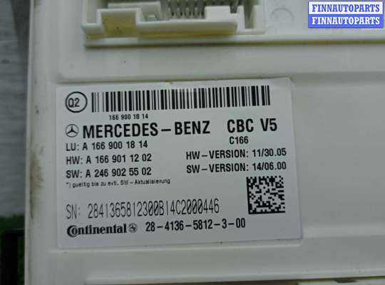 ЭБУ прочее на Mercedes-Benz ML / GLE (W166)