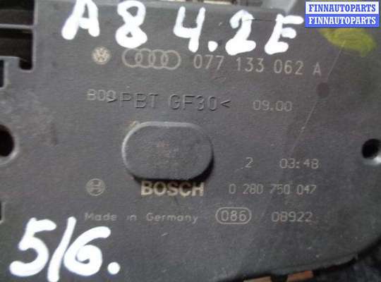 купить Заслонка дроссельная на Audi A8 D2 (4D2 1994 - 1999