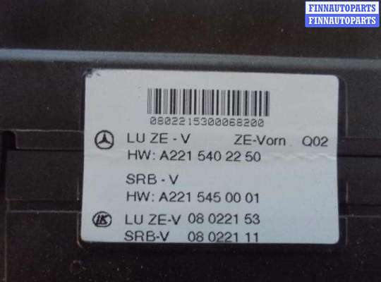 купить Блок предохранителей на Mercedes S-klasse (W221) Рестайлинг 2009 - 2013
