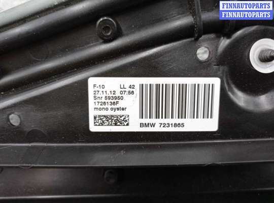 купить Люк на BMW 5-Series F10 2009 - 2013
