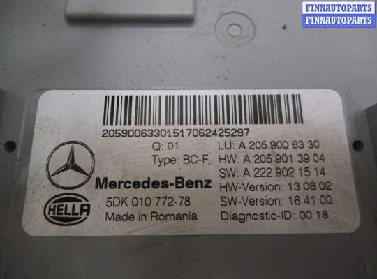 купить Блок SAM передний на Mercedes C-Klasse (W205) 2014 - 2018