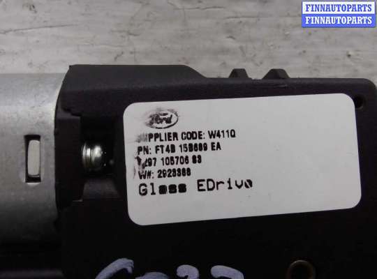 Моторчик люка