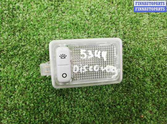 купить Плафон на Land Rover Discovery IV (LA) 2009 - 2013
