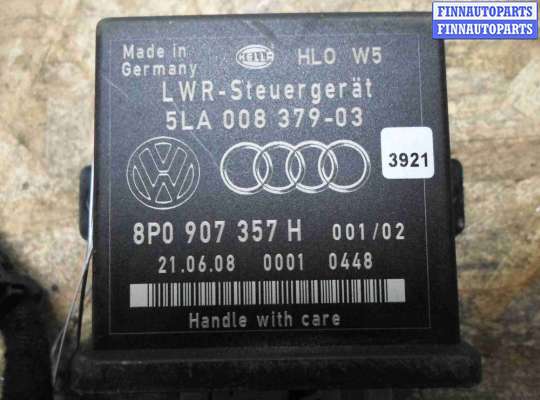 купить Блок управления уровнем фар на Audi Q7 (4LB) 2005 - 2009