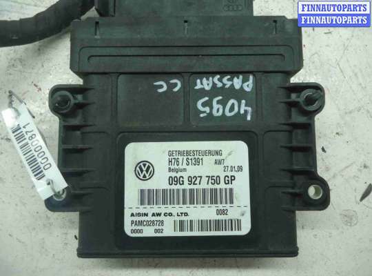 купить Блок управления КПП на Volkswagen Passat CC (357) 2008 - 2012