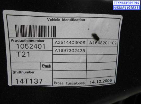 купить Стеклоподъемник задний правый на Mercedes R-klasse (W251) 2005 - 2007