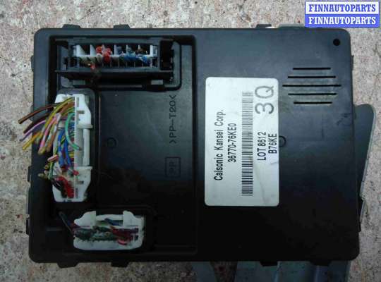 купить Блок Body control module на Suzuki Grand Vitara II Рестайлинг 1 (JT) 2008 - 2012