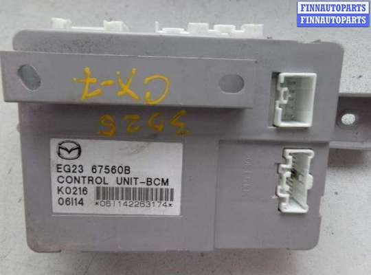 Блок Body control module MZ440522 на Mazda CX-7 (ER) 2006 - 2009