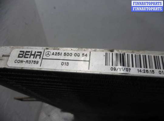 купить Радиатор кондиционера на Mercedes GL (X164) 2006 - 2009