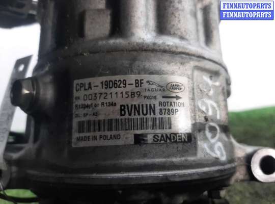 купить Компрессор кондиционера на Jaguar XF (X260) 2015 - 2020