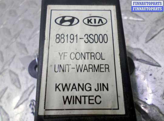 купить Блок управления на Hyundai Sonata VI (YF) 2009 - 2014