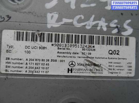 купить Блок управления интерфейсом на Mercedes R-klasse (W251) Рестайлинг 1 2007 - 2010