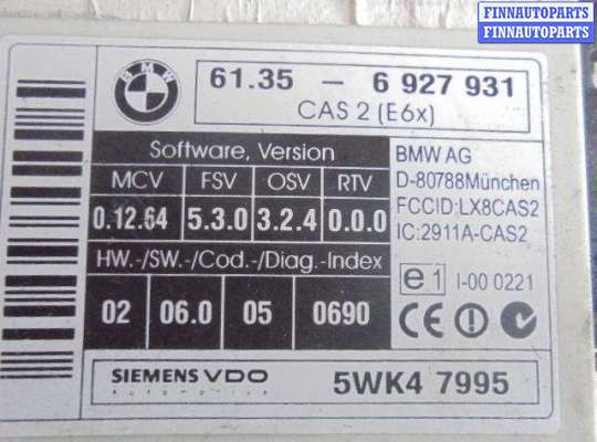 купить Блок управления CAS на BMW 5-Series E60 2002 - 2007