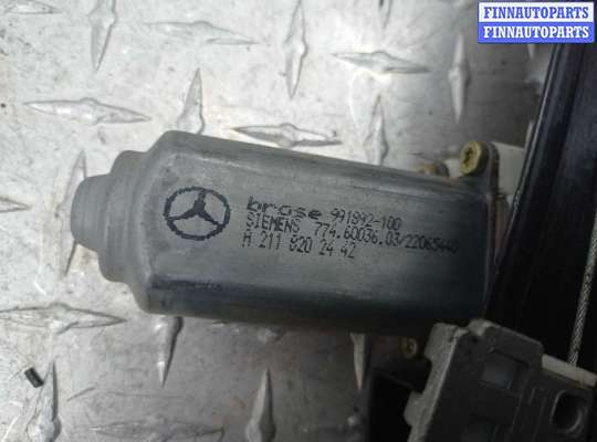 купить Стеклоподъемник задний правый на Mercedes E-klasse (W211) 2002 - 2006