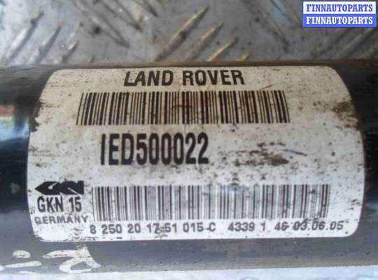 купить Полуось передняя правая на Land Rover Range Rover III (LM,L322) Рестайлинг 2005 - 2009