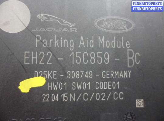 купить Блок управления парковочным ассистентом на Land Rover Discovery IV (LA) рестайлинг 2013 - 2016