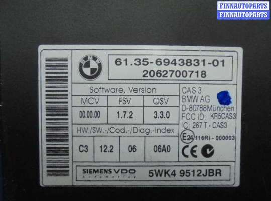 купить Блок управления CAS на BMW 3-Series E90 2005 - 2009