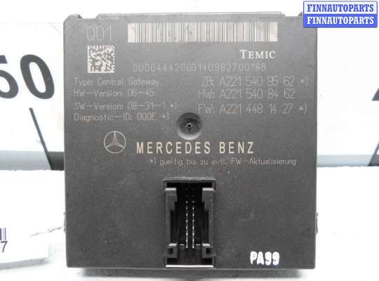Блок управления центральным замком MB1066933 на Mercedes S-klasse (W221) Рестайлинг 2009 - 2013
