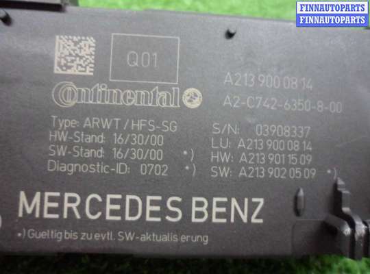 купить Блок управления задней двери на Mercedes C-klasse (W205)Рестайлинг 2018 - 2021