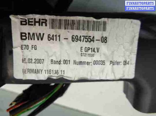 купить Корпус отопителя (печки) на BMW X5 E70 2007 - 2010