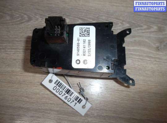 купить Выключатель EMF на BMW X5 E70 2007 - 2010