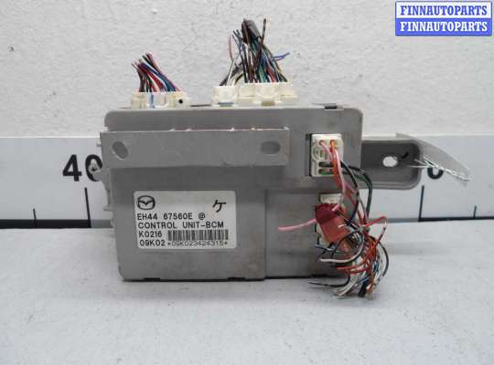 купить Блок Body control module на Mazda CX7 (ER) Рестайлинг 2009 - 2012