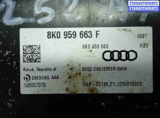 купить Блок управления на Audi A7 (4GA) 2010 - 2014
