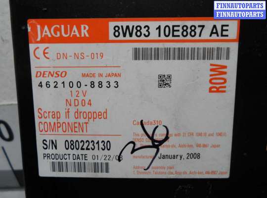 купить Проигрыватель DVD на Jaguar XF (X250) 2007 - 2011