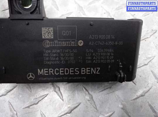 ЭБУ прочее на Mercedes-Benz S (W222)