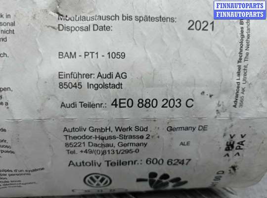 купить Подушка безопасности пассажира на Audi A8 D3 (4E2) рестайлинг 1 2005 - 2007