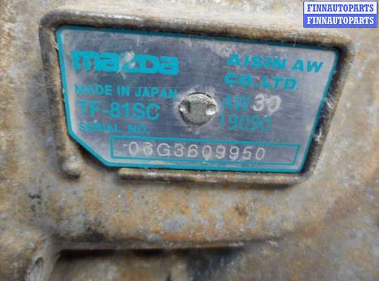 купить АКПП на Mazda CX7 (ER) 2006 - 2009
