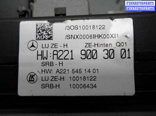 купить Блок SAM задний на Mercedes S-klasse (W221) Рестайлинг 2009 - 2013