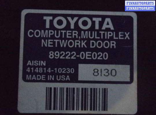 купить Блок управления на Lexus RX (XU30) Рестайлинг 2006 - 2009
