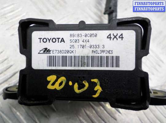 купить Датчик ускорения на Toyota Tundra II 2007 - 2013