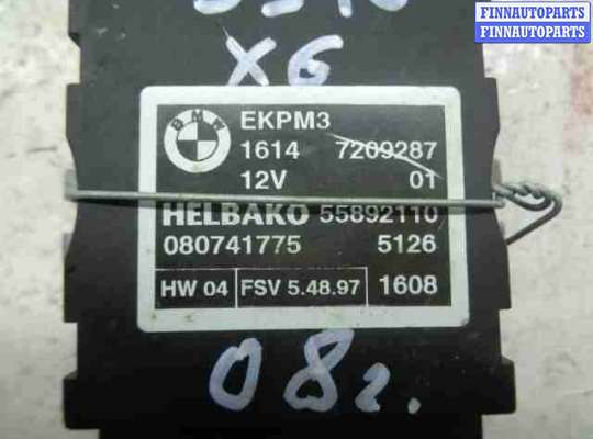 купить Блок управления топливным насосом на BMW X6 E71 2007 - 2012