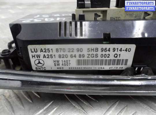 купить Переключатель отопителя на Mercedes R-klasse (W251) Рестайлинг 1 2007 - 2010