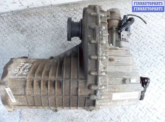 Раздаточная коробка VG1764253 на Volkswagen Touareg I (7L) 2002 - 2006