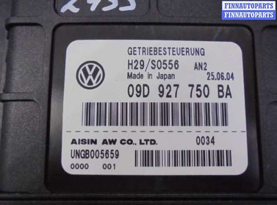 купить Блок управления КПП на Volkswagen Touareg I (7L) 2002 - 2006