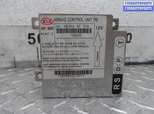 купить Блок управления подушек безопасности на Kia Carens II (FJ) рестайлинг 2002 - 2006