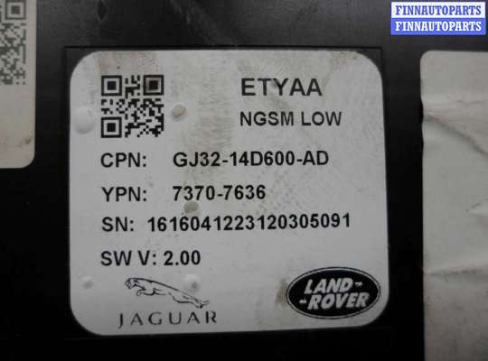 купить Блок управления сиденьем на Jaguar XE (X760) 2015 - 2019