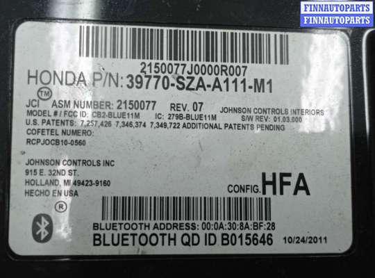 купить Модуль блютуз на Honda Pilot II (YF3,YF4) Рестайлинг 2011 - 2015